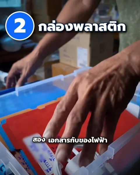 คลิปสั้นขนย้าย Bangkok Moving: ย้ายบ้านวันฝนตก เปิดกล่องมาของชื้นทั้งกล่อง คุณเคยเจอไหม? 🌧️📦