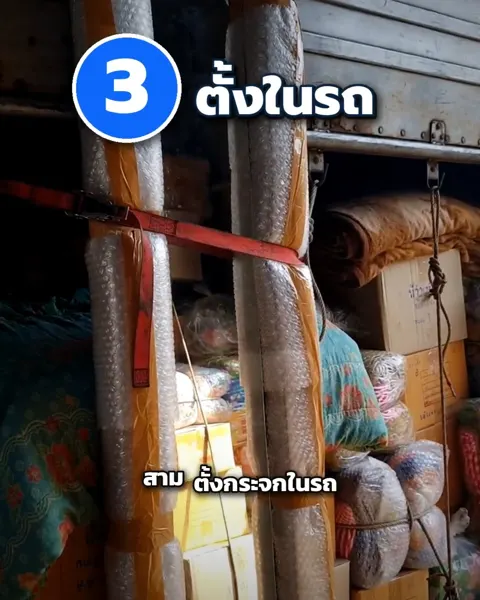 คลิปสั้นขนย้าย Bangkok Moving: ย้ายบ้านแล้วกระจกเงาบานใหญ่ร้าว คุณเคยเจอไหม? 🪞📦
